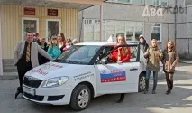 Урок за кермом, Двічі Два Апатити, міська новинна газета урок