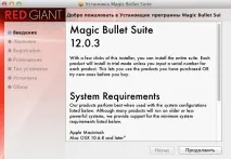 Установка Magic Bullet Looks 3 Magic