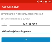 установка