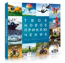 Урок скелелазіння Єкатеринбург скелелазіння