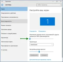 правильно