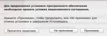 Установка Magic Bullet Looks 3 установка