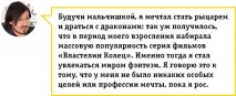 Надихаючи на більше Мурат Танірберген та «Студія 1337» студія