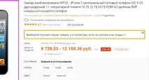 Увага! Нове розширення для Chrome для пошуку купонів знижок на AliExpress chrome