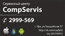 Візитки для приватних майстрів та компаній, що займаютьсяремонтом, обслуговуванням комп’ютерів займаютьсяремонтом