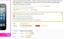 Увага! Нове розширення для Chrome для пошуку купонів знижок на AliExpress увага