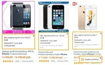 Увага! Нове розширення для Chrome для пошуку купонів знижок на AliExpress нове