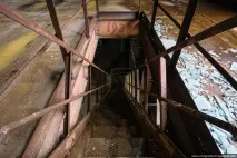 Висока «Енергія» висока