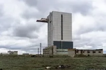Висока «Енергія» будівлі