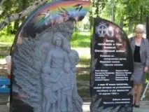 У Луганській області відкрили пам’ятник дітям, які загинули від звірства фашистів, EastKorr області