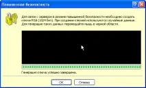 початок