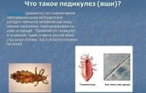 лікувати