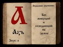 ВПЛИВ ЕЛЕКТРОМАГНІТНИХ ХВИЛЬ НА ЗДОРОВ’Я ЛЮДИНИ - Здрава - Книги, статті - Спадщина Предків електромагнітних