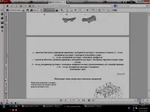 Запитання 2 ПРОСТОРОВІ ВЕЛИКОПРОЛІТНІ просторові