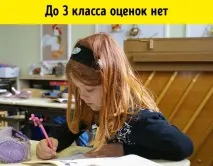 Ось 14 доказів того, що ви зараз захочете вчитися у фінській школі зараз