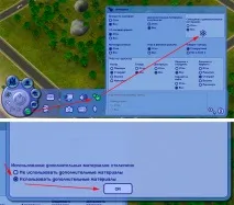 Запитання та відповіді про The Sims 2 Ultimate Edition відповіді