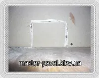 ремонт
