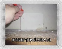 ремонт