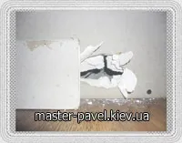 ремонт