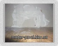 ремонт