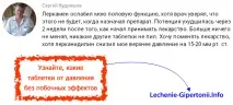Лерканідіпін (Леркамен, Занідіп) занідіп