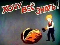 радянський