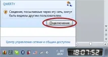 бути
