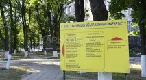 Харківська міська клінічна лікарня №2 ім. клінічна