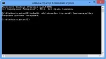 Windows 8 - безпечний режим операційної системи windows