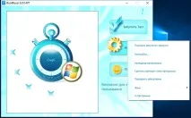 швидкість
