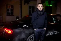 особисте