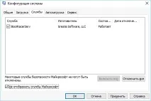 робимо
