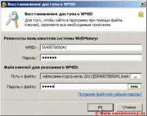 Вхід у Keeper Classic classic