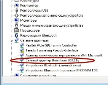 комп