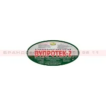 Вупротек 2 вогнезахисний склад для деревини, Брандсервіс - пожежне обладнання вогнезахисний