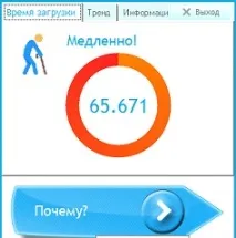 робимо