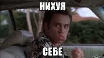 Хотіли дізнатися, що ваш мобільний оператор знає про вас дізнатися