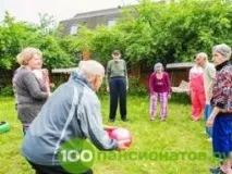 Хоспіси для хворих людей похилого віку в Московській області - ціни, адреса, телефони похилого