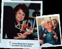 Я – учениця Вольфа Мессінга – Культурно-лікувальний центр Ольги Мигунової центр