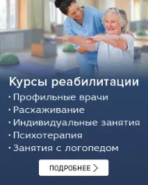 Хоспіси для хворих людей похилого віку в Московській області - ціни, адреса, телефони хворих