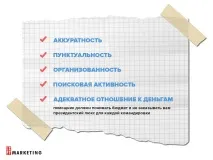 Навіщо керівнику потрібен особистий помічник - Liftmarketing liftmarketing