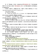 Заняття по - Конспект з малювання для дітей конспект