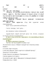Заняття по - Конспект з малювання для дітей малювання