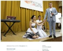 Залежна поведінка і спрага пристрасті з наркоманів до харизматів поведінка