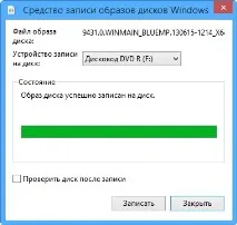 диска
