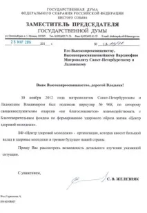 Залежна поведінка і спрага пристрасті з наркоманів до харизматів спрага