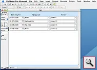 Життя без MS Access даних