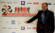 Знавці на - nbsp; берегах Єнісея шукали відповідь на - nbsp; питання Що Де Коли шукали