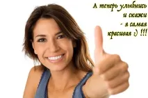 себе