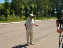 району